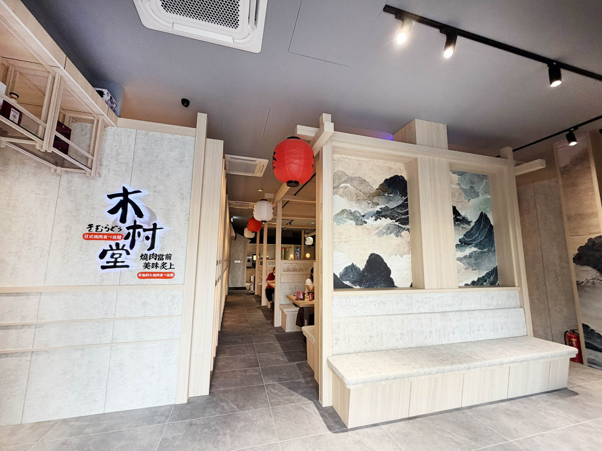 木村堂湖口店