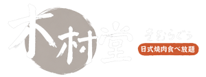 logo白-小